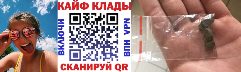 Где купить наркоту Донецк Кокаин  Кодеин  ГАШ  МЕГА маркетплейс  A PVP  АМФ  МЕФ 