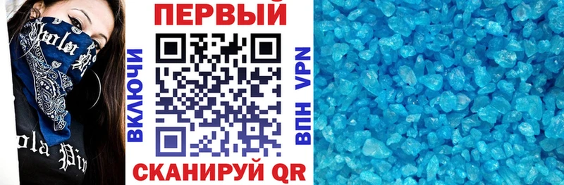 ссылка на мегу вход  Донецк  АМФ 97%  купить закладку 
