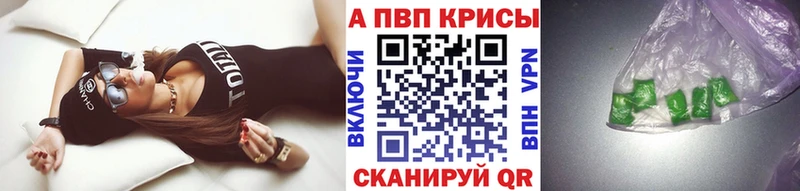 Alpha PVP Crystall  Донецк 