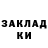 Кокаин 97% Platon Shvets