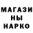 МЕТАДОН кристалл Felix Kaletsch