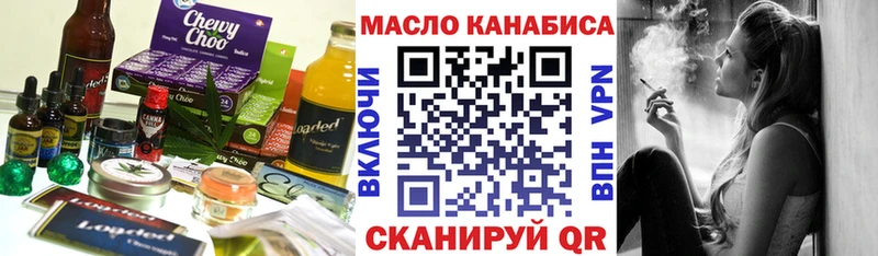 Cannafood марихуана  Донецк 