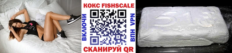 Кокаин 98%  mega онион  площадка наркотические препараты  Донецк 