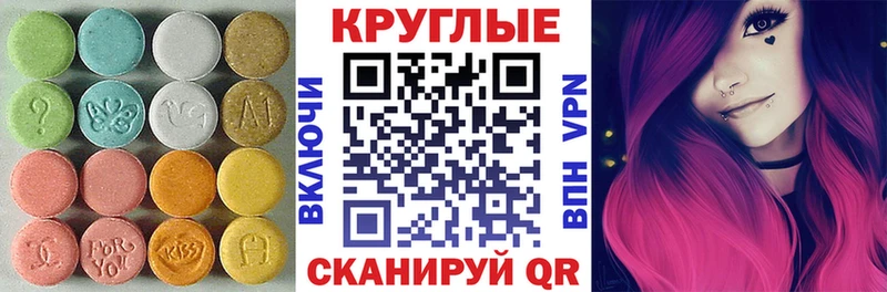 hydra зеркало Донецк Экстази диски