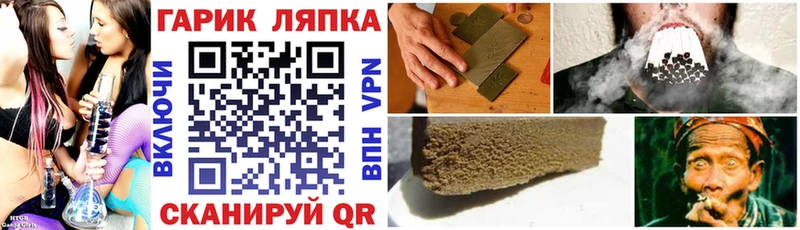 купить наркотик  Донецк  ГАШ убойный 