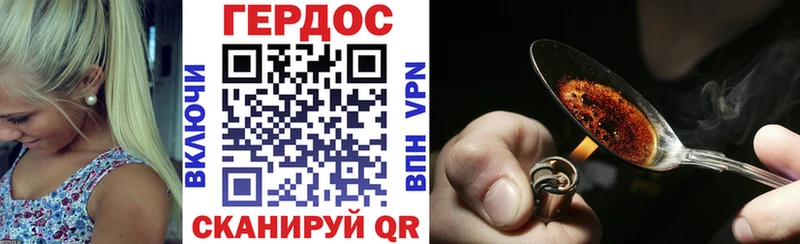 Героин белый  darknet как зайти  Донецк  купить наркотик 
