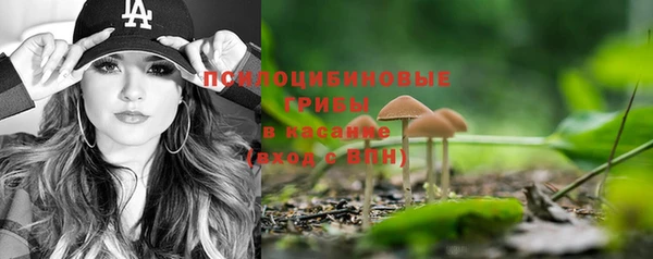 героин Абдулино