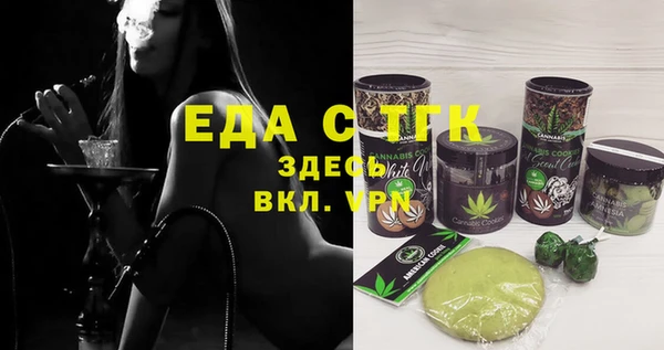 таблы Абаза