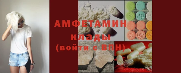 кристаллы Алексин