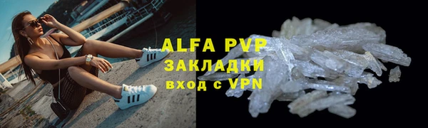 героин Абдулино