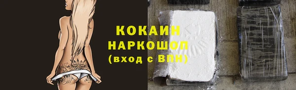 таблы Абинск