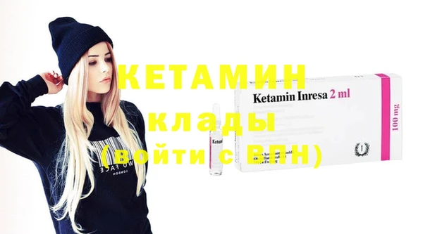 кристаллы Алексин