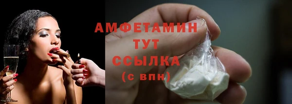 таблы Абаза
