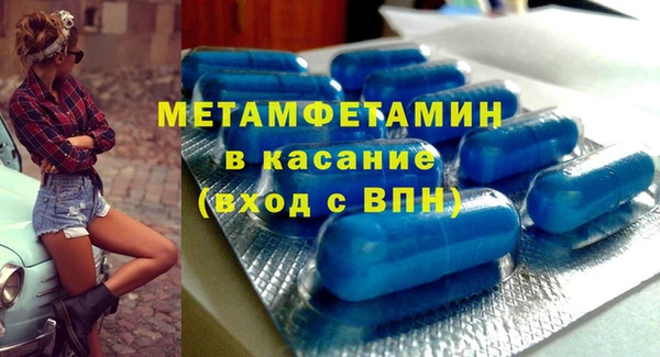 таблы Абаза