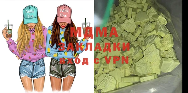 таблы Абаза