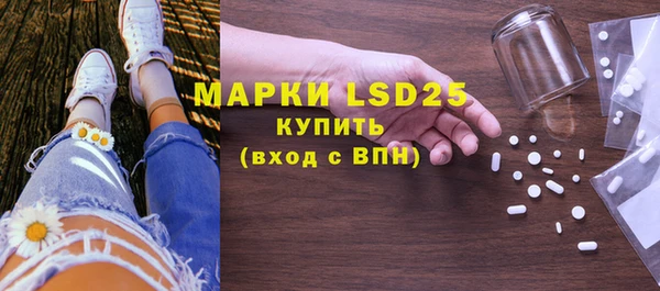 таблы Абинск