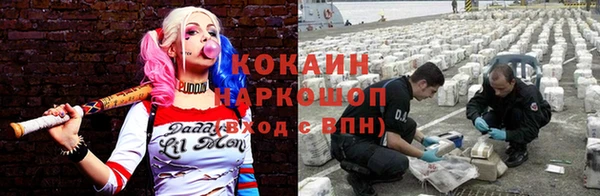 таблы Абинск