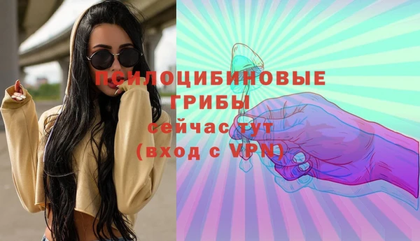 таблы Абаза