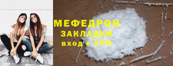 крисы Каменск-Шахтинский