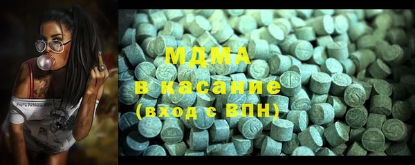 MDMA Каменногорск