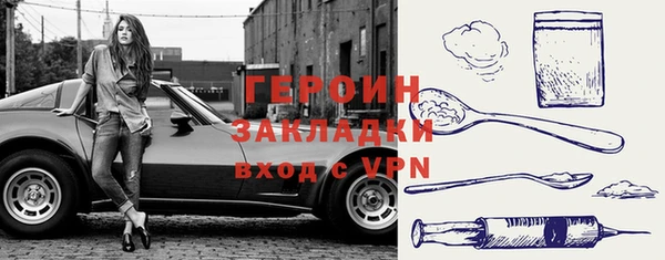 таблы Абаза