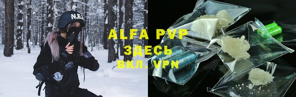 таблы Абаза