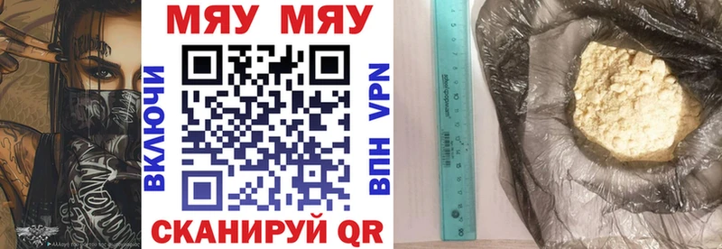 площадка Telegram  Донецк  Мефедрон VHQ 