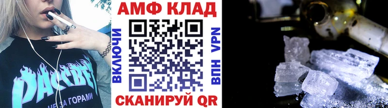 Метамфетамин пудра Донецк