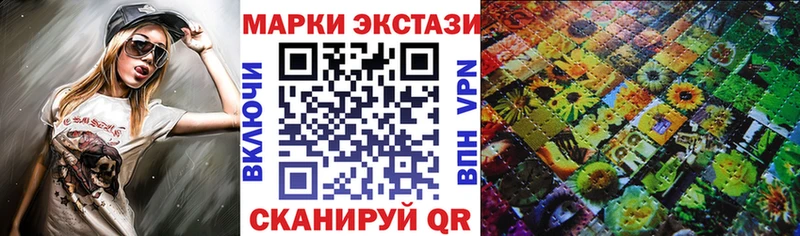 Марки NBOMe 1,8мг  Донецк 